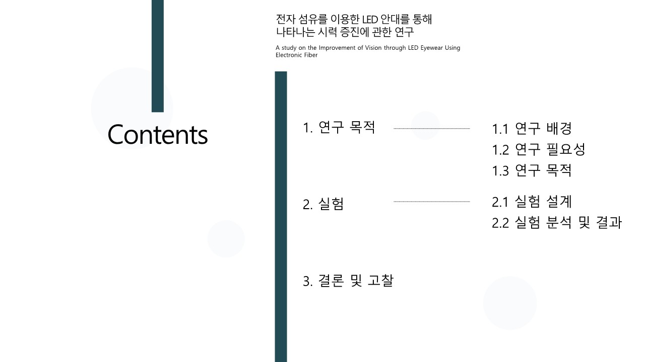 7조-2